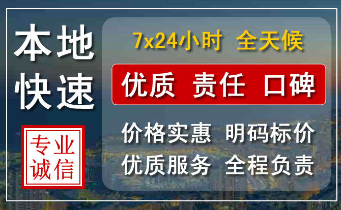 环翠区附近流动补胎电话.jpg