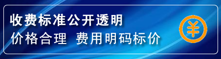 环翠区换轮胎电话