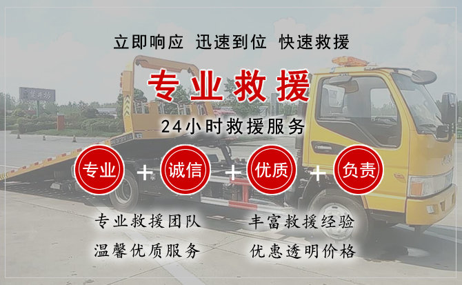 环翠区中途换轮胎电话.jpg"/